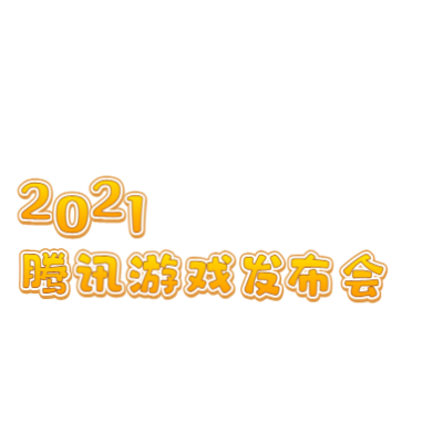 爷爷我是蜘蛛侠 艺术字在线编辑 热门艺术字体下载 图片id 字笑