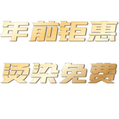 7000万年前的问候来自艺术字体在线转换 艺术字下载 7000万年前的问候来自艺术字设计图片大全 字笑